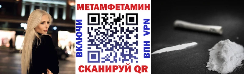 АМФЕТАМИН 97% даркнет сайт Вилюйск