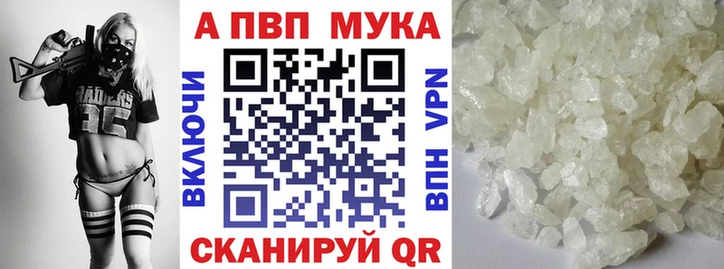 APVP СК КРИС Вилюйск