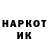 Кетамин VHQ Sam Ngo