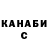 КЕТАМИН VHQ Penny Brand
