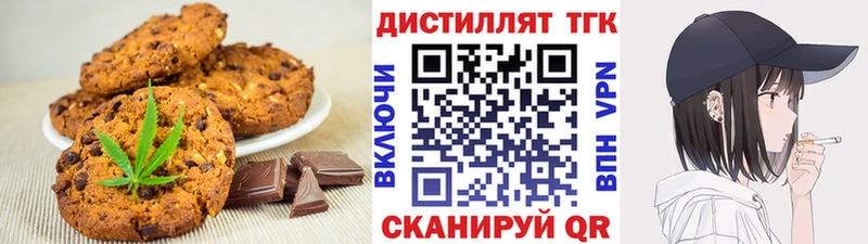 Cannafood марихуана  Вилюйск 