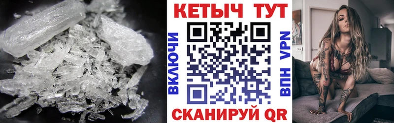 Кетамин ketamine  Вилюйск 