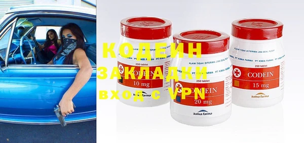 mix Абдулино