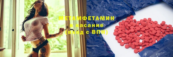 амфетамин Абаза