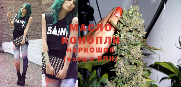 амфетамин Абаза