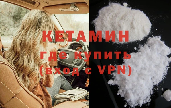 амфетамин Абаза