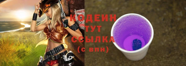 mix Абдулино