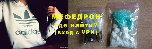 амфетамин Абаза