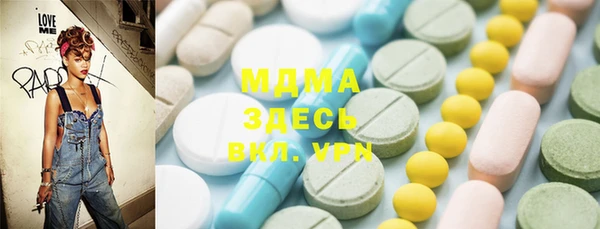 mix Абдулино