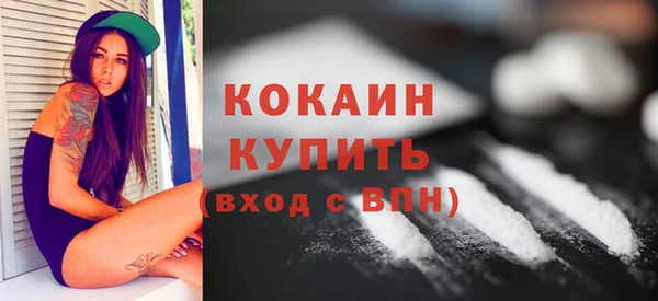 крисы Абинск