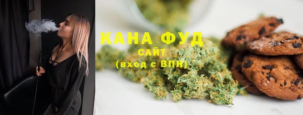 амфетамин Абаза