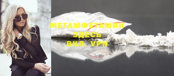 mix Абдулино