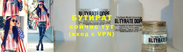 бутик Алексин
