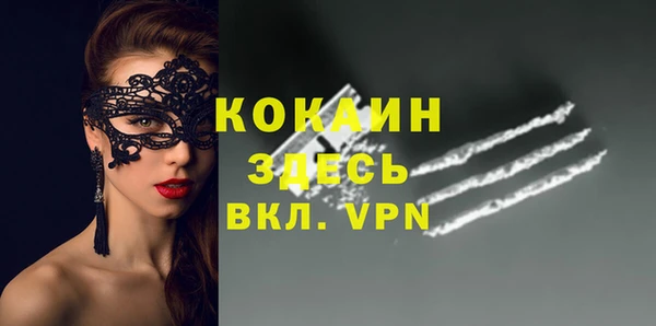 крисы Абинск