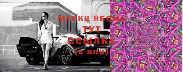 mdma Навашино