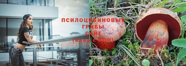 амфетамин Абаза