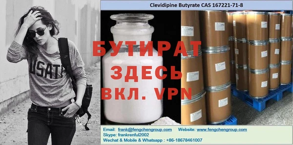 mdma Навашино