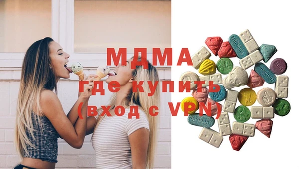 амфетамин Абаза