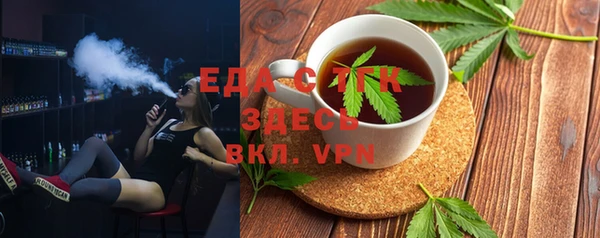 меф Наволоки