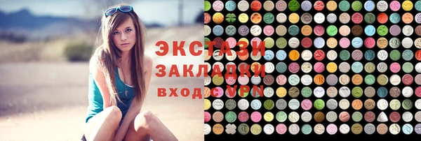 амфетамин Абаза
