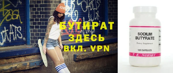 крисы Абинск