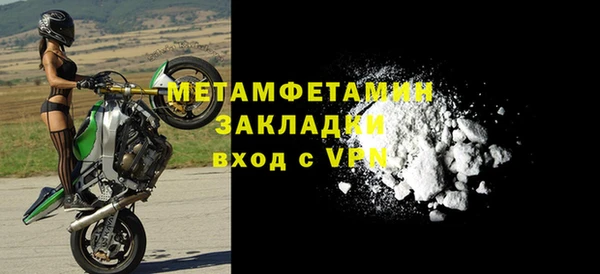 mix Абдулино