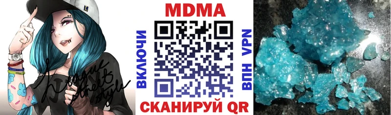 MDMA кристаллы  ссылка на мегу как войти  Вилюйск 